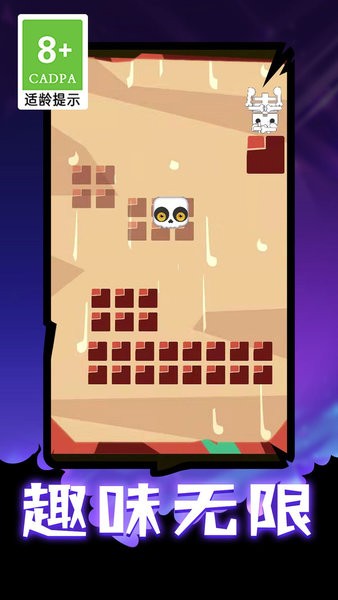 跳舞的骷髅手游