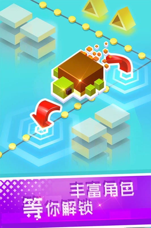 滚动白块手游最新版