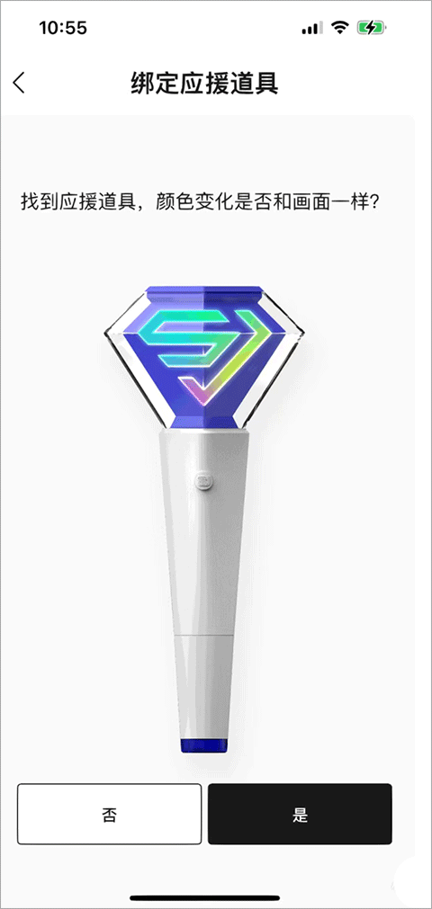 smtown下载安卓中文官方版 smtown中文版