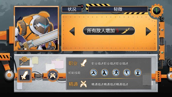 生活的真相我们的大学最新版 我们的大学游戏