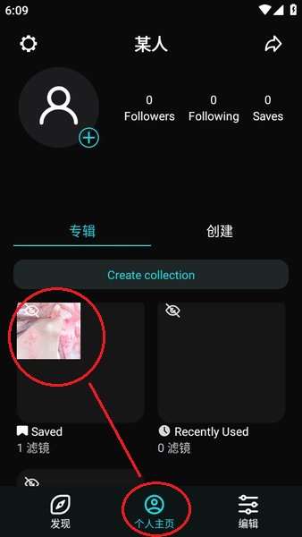 泼辣24app下载 泼辣24fps软件