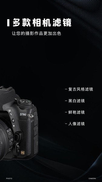 image connect mobile最新版 image connect mobile安卓版