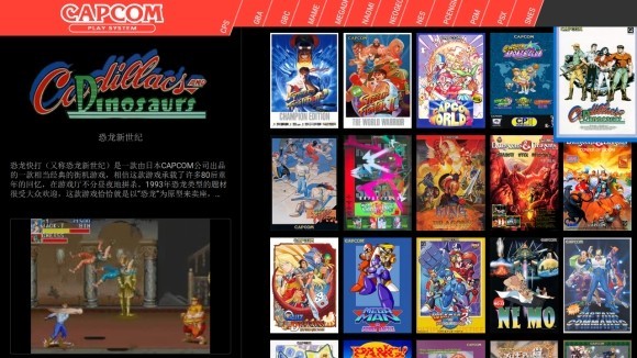 pegasus模拟器 pegasus手机版