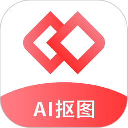 ai智能抠图app