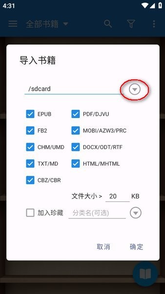 静读天下官方原版 静读天下免费版官方下载