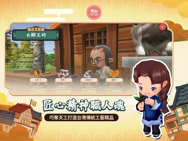 恒乐町新生内置菜单版 恒乐町新生游戏