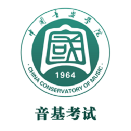 国音音基考试2024