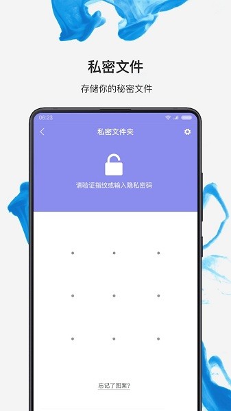 小米文件管理器下载 小米文件管理app最新版