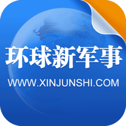 环球新军事app