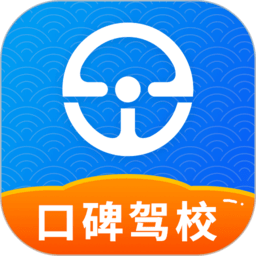 e学e驾学员版app
