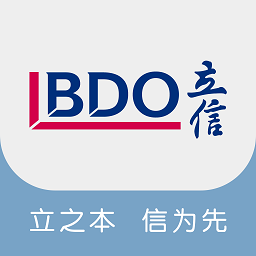 立信云办公手机APP