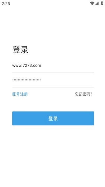 职建学员app下载