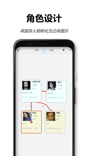 流沙app 流沙创作软件