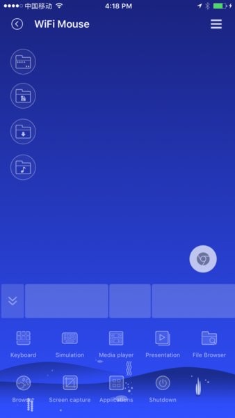 wifimousepro安卓版 wifi mouse pro软件