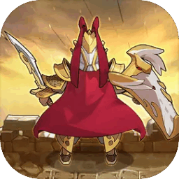 碉堡三国免费版