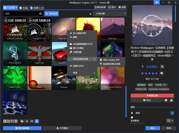 小红车壁纸 小红车壁纸软件