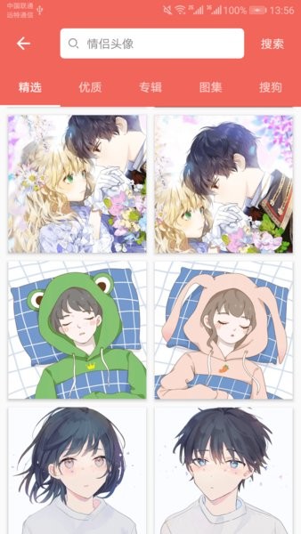 精选图片大全2022 精选图片大全软件