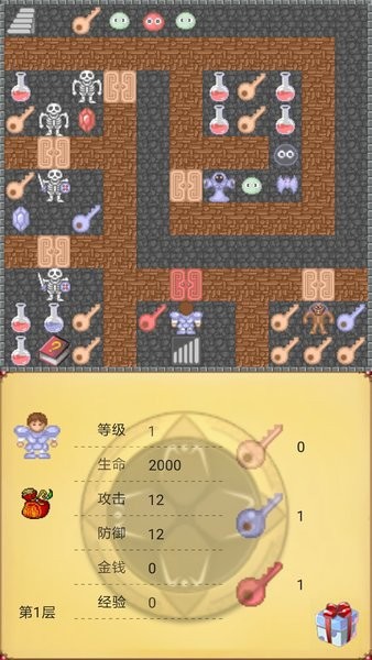 魔塔世界单机版 魔塔世界手游