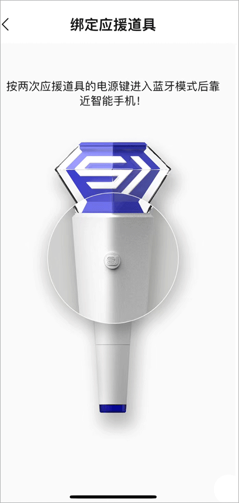 smtown官方app下载最新版 smtown安卓安装包