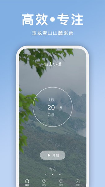音嗅软件 音嗅app
