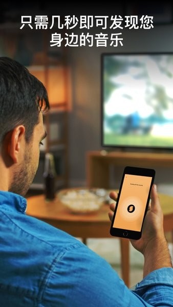 猎曲奇兵app下载