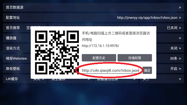 欧歌白盒TV电视版2025 欧歌白盒app