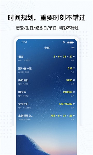 超级悬浮球app