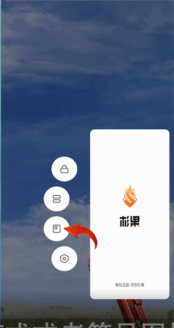 小米自由窗口app miui自由窗口