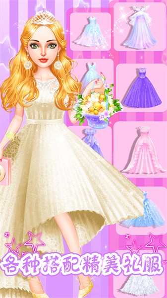换装新娘下载
