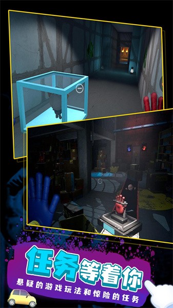 长腿妈咪恐怖游戏 长腿妈咪模组下载