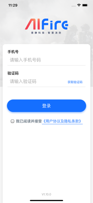 意静云官方正版