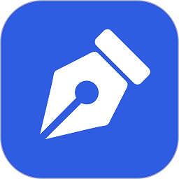 墨签艺术签名官方版