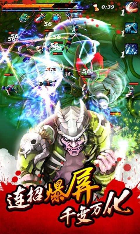 亡灵杀手手游版