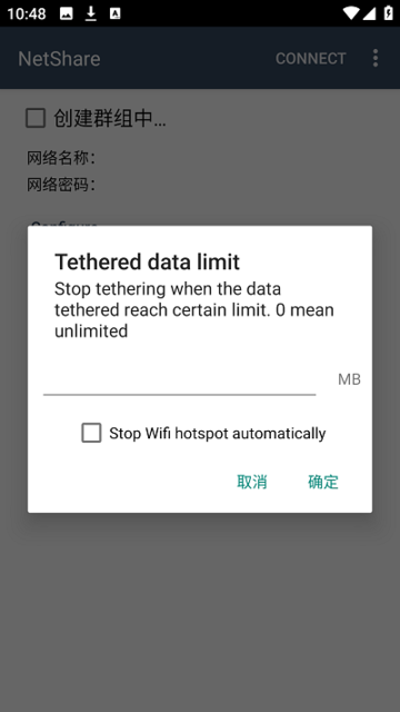 netshare官方