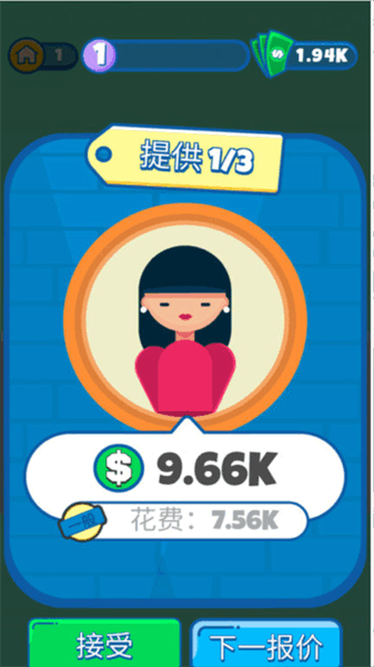 建筑我最强游戏 建筑我最强游戏下载