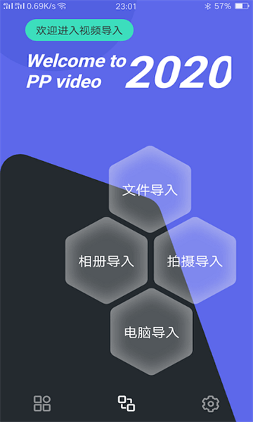 云杉播放器app