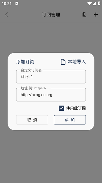 欧歌box影视盒子