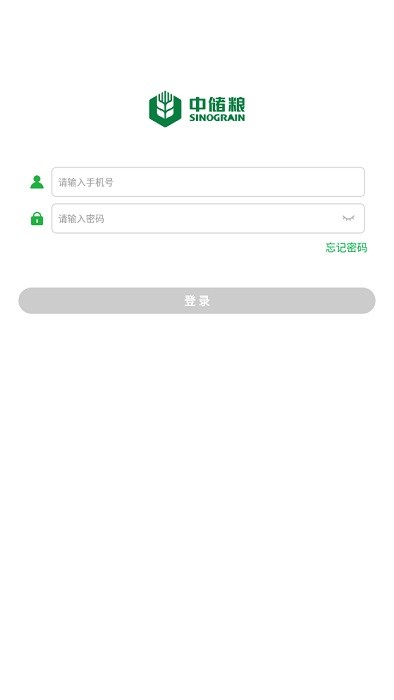 中储粮学堂app手机版 中储粮学堂app下载