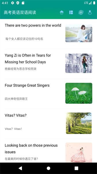 高考英语满分作文 高考英语满分作文app