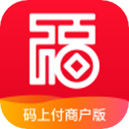 兴福码上付最新版(商户版)