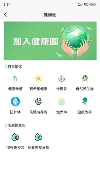 流水思考手机版