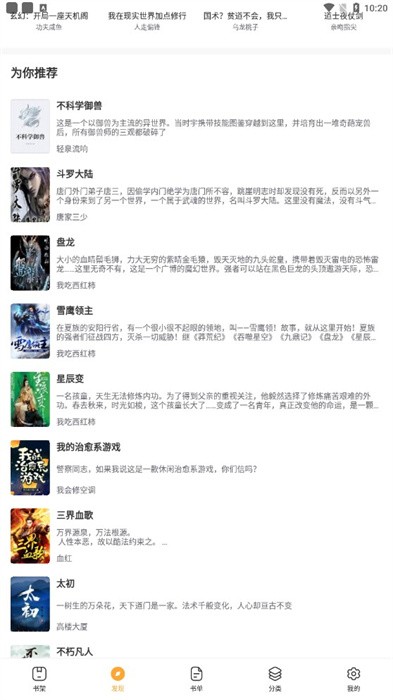 第三方书源仓库3.0 第三方书源仓库3.0下载