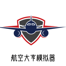 模拟经营航空大亨模拟器