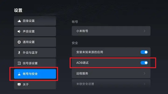 甲壳虫adb助手官网下载 甲壳虫adb助手
