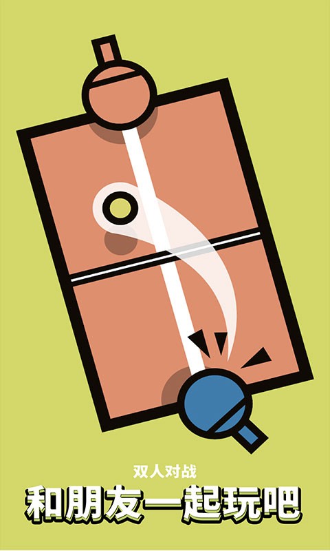 双人竞赛合集安卓版 双人竞赛合集游戏