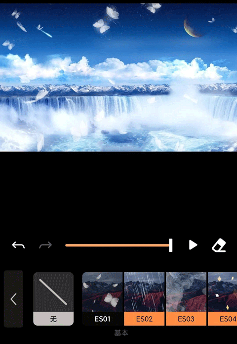 小狐狸修图软件 小狐狸剪辑软件下载