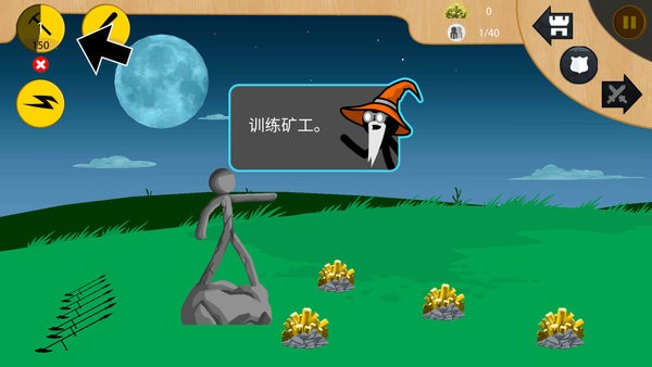 火柴人全面之战手游 火柴人全面之战游戏