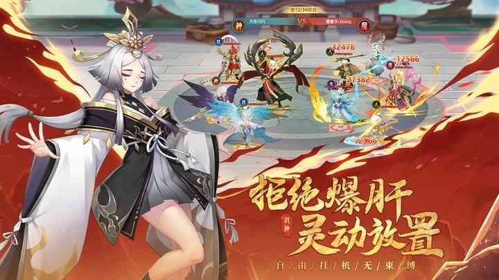 少年御灵师游戏