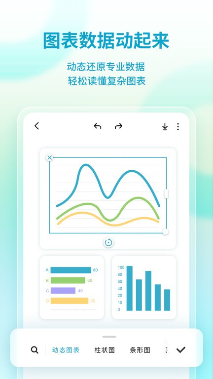 来画设计app 来画设计智能抠图