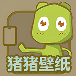 猪猪壁纸可爱高清壁纸